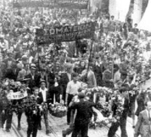 Ελληνική Εργατική Πρωτομαγιά 1893: Πως το μνημόνιο δολοφονεί αυτά που κερδίσαμε με αίμα.