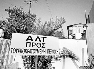 Πράσινη Γραμμή