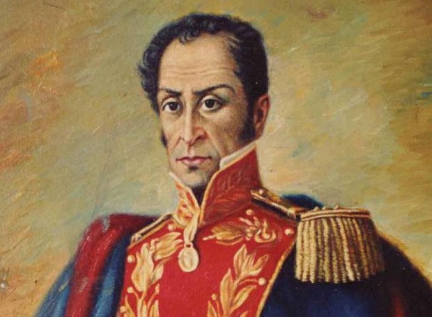 Σιμόν Μπολιβάρ (Simon Bolivar)